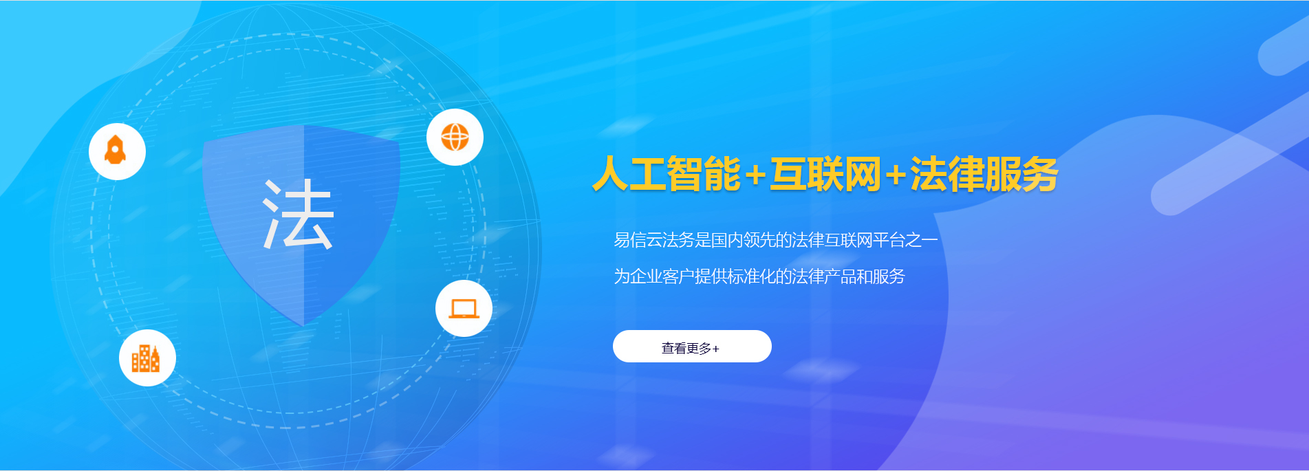 定陶律师在线咨询