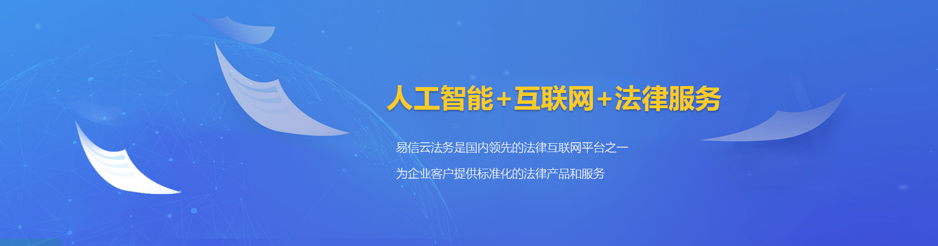 定陶律师在线咨询